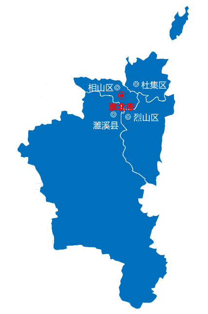 廣州到淮北物流專線