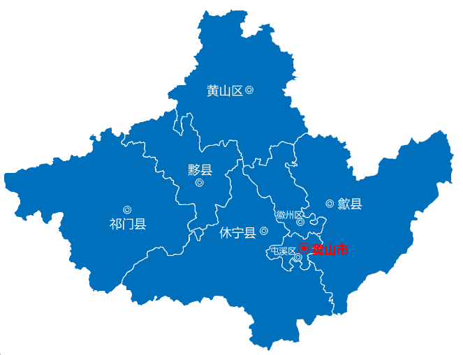 廣州到黃山物流專線